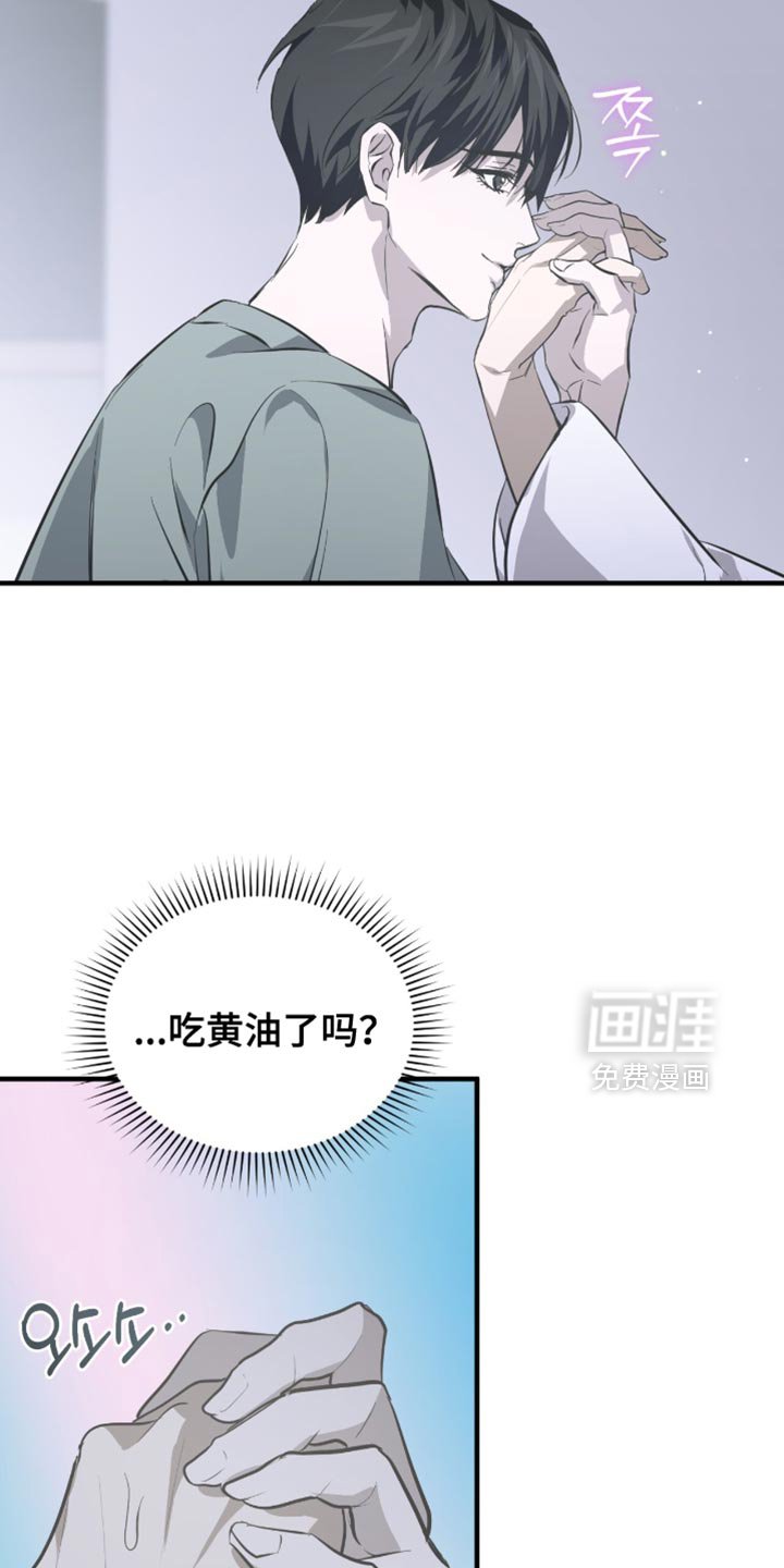 第53章：太好看了