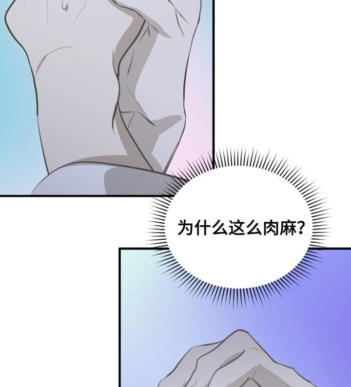 第53章：太好看了