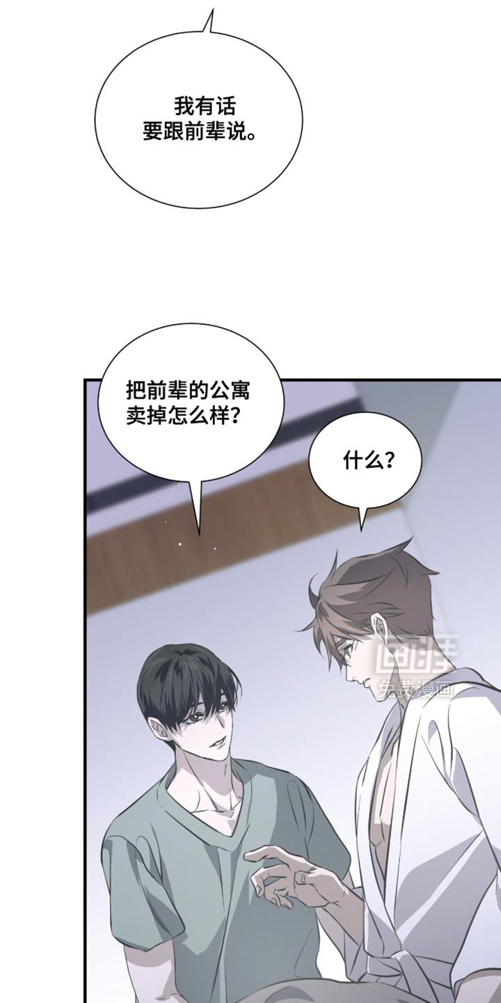 第53章：太好看了