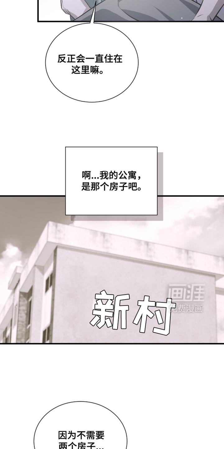 第53章：太好看了