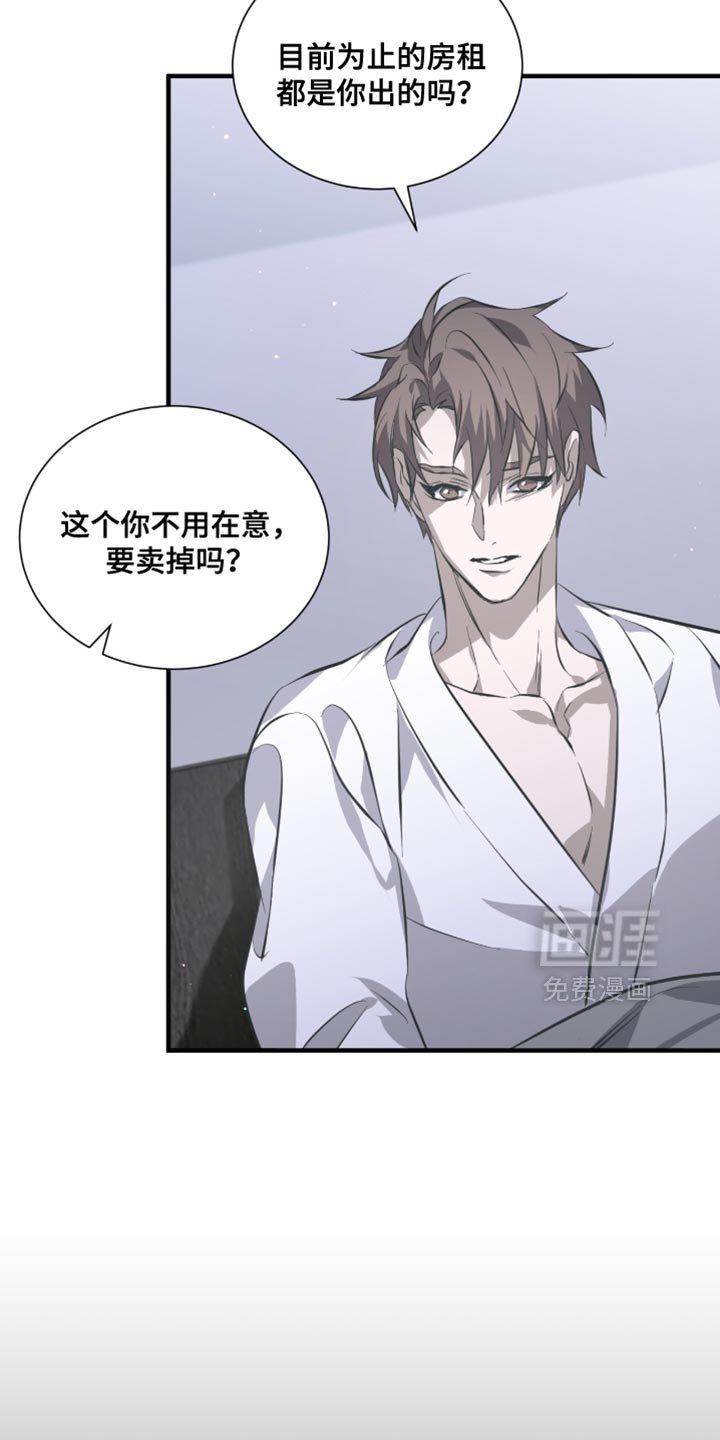 第53章：太好看了