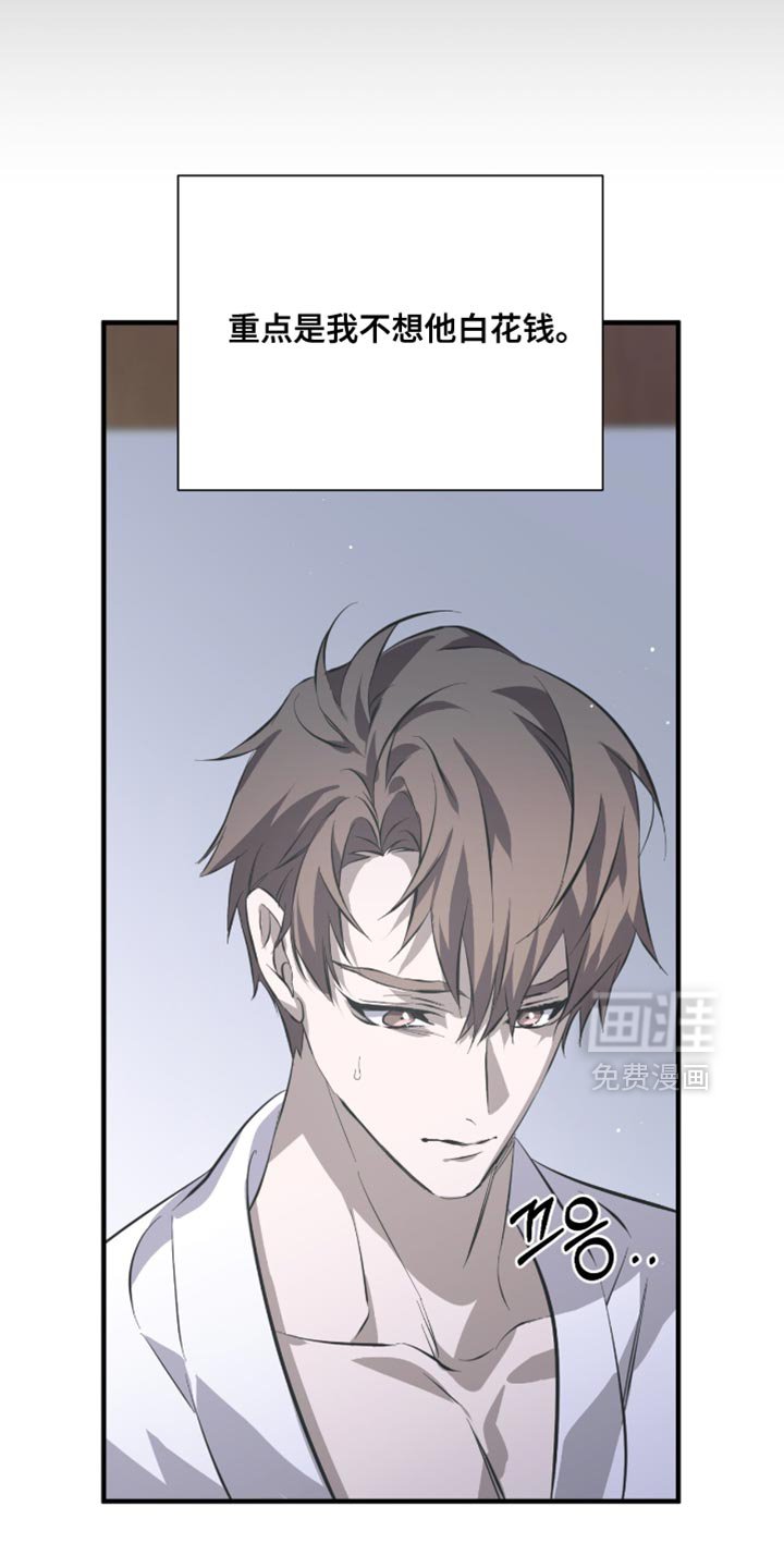 第53章：太好看了