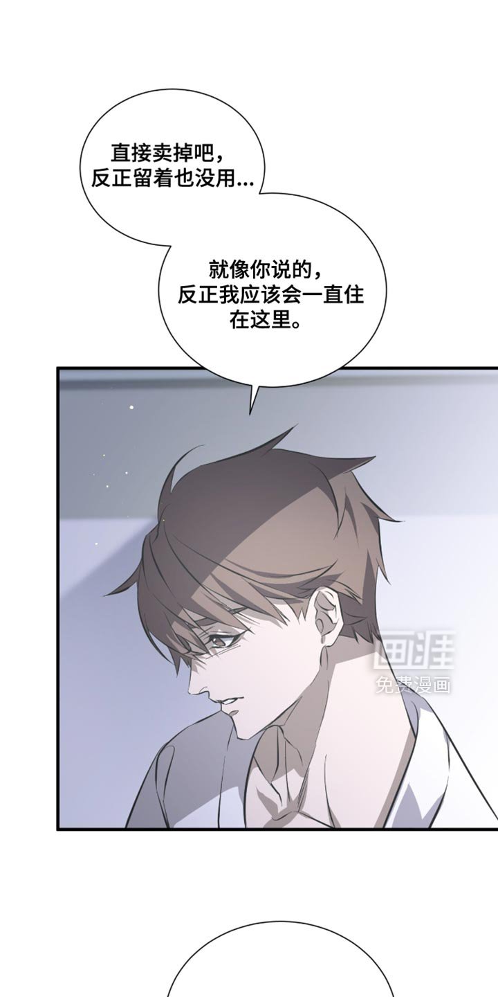 第53章：太好看了