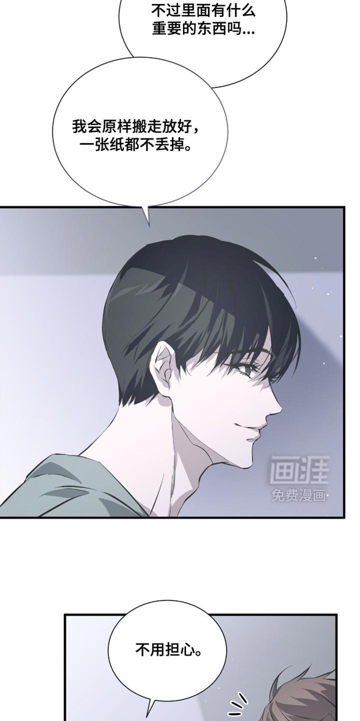 第53章：太好看了