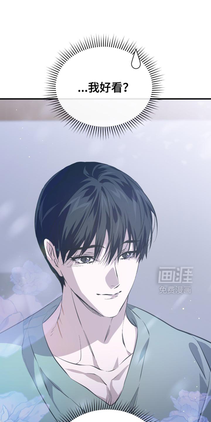 第54章：马上就能卖掉