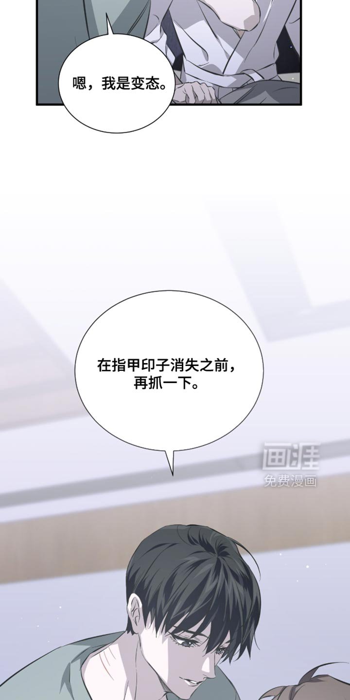 第54章：马上就能卖掉