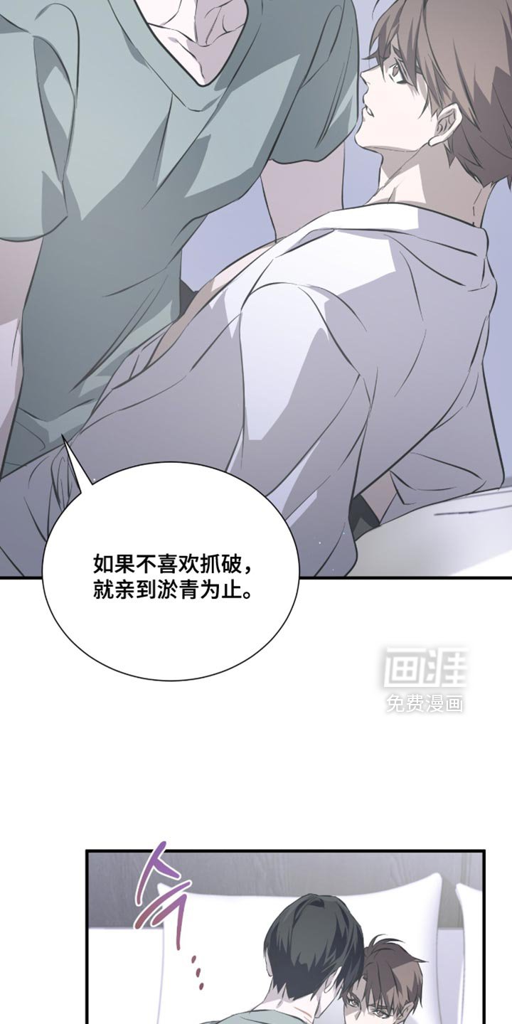 第54章：马上就能卖掉