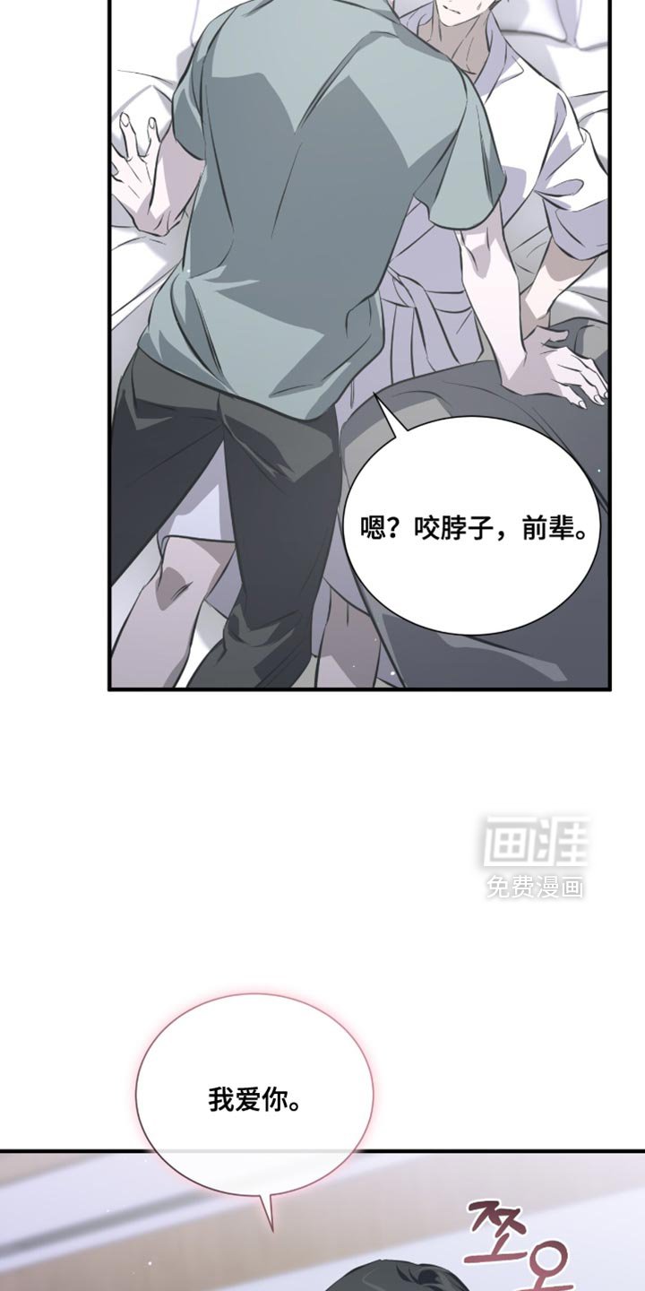 第54章：马上就能卖掉