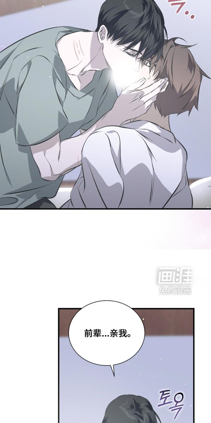 第54章：马上就能卖掉