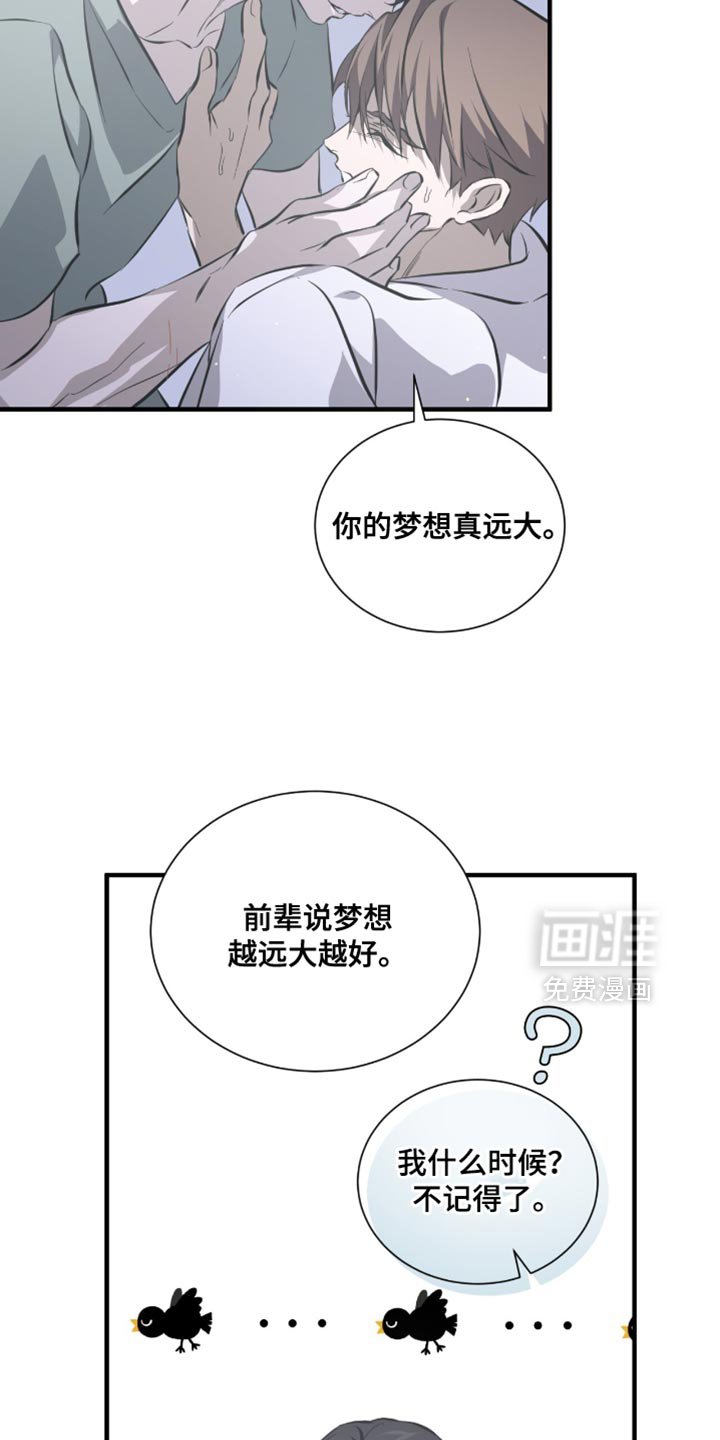 第54章：马上就能卖掉