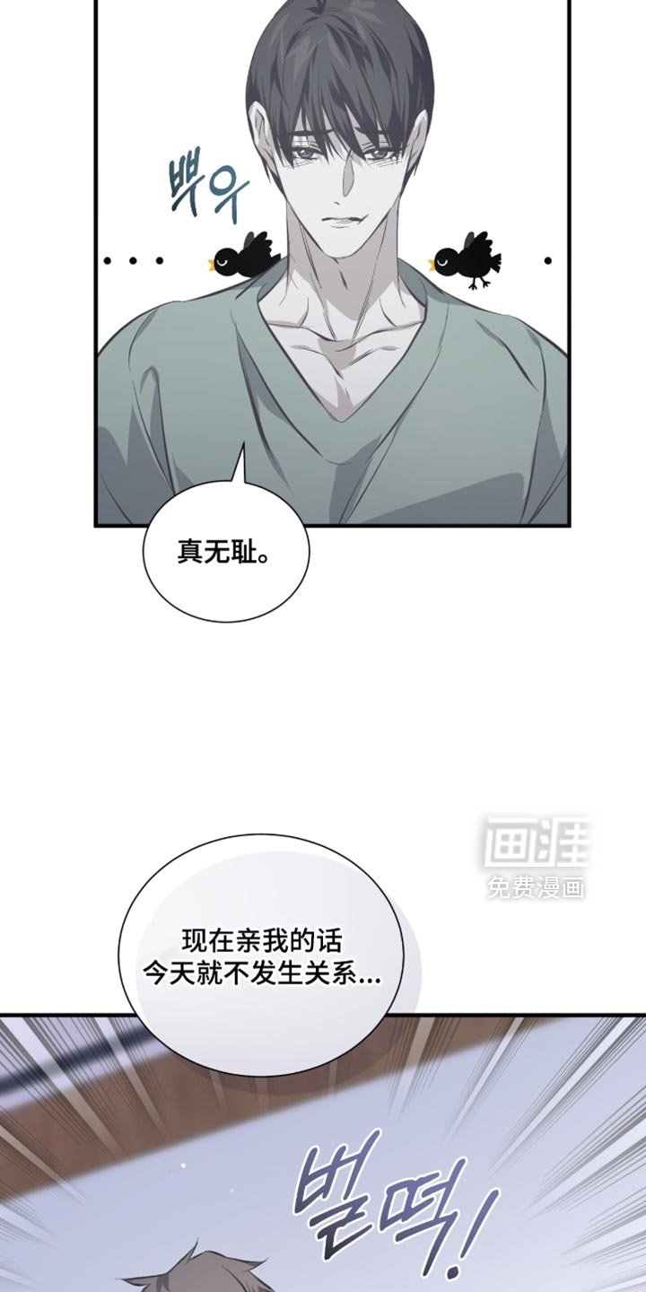 第54章：马上就能卖掉