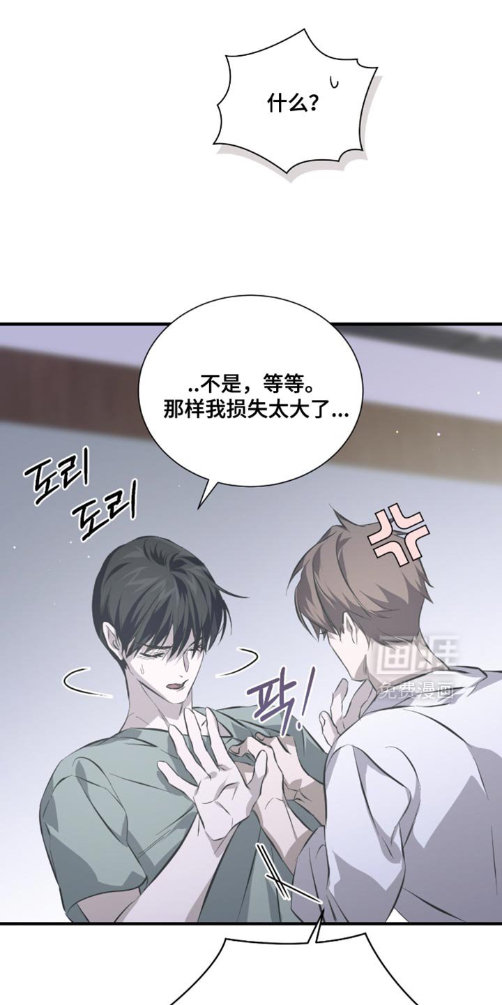 第54章：马上就能卖掉