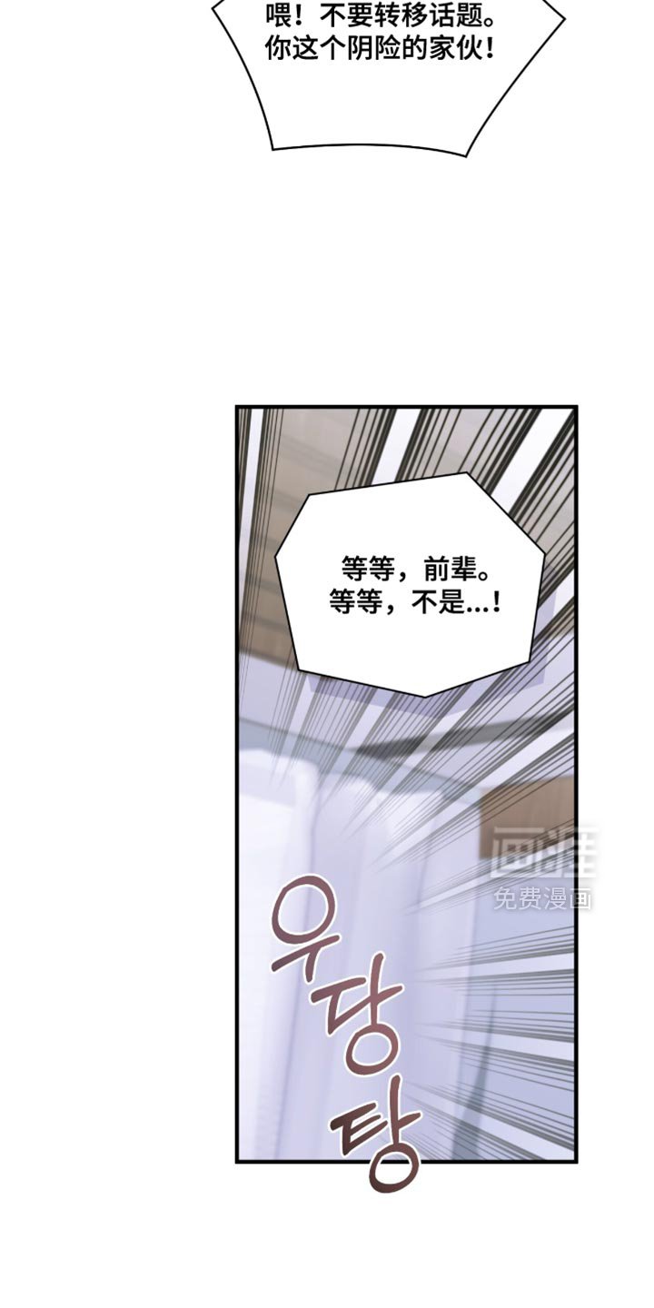 第54章：马上就能卖掉