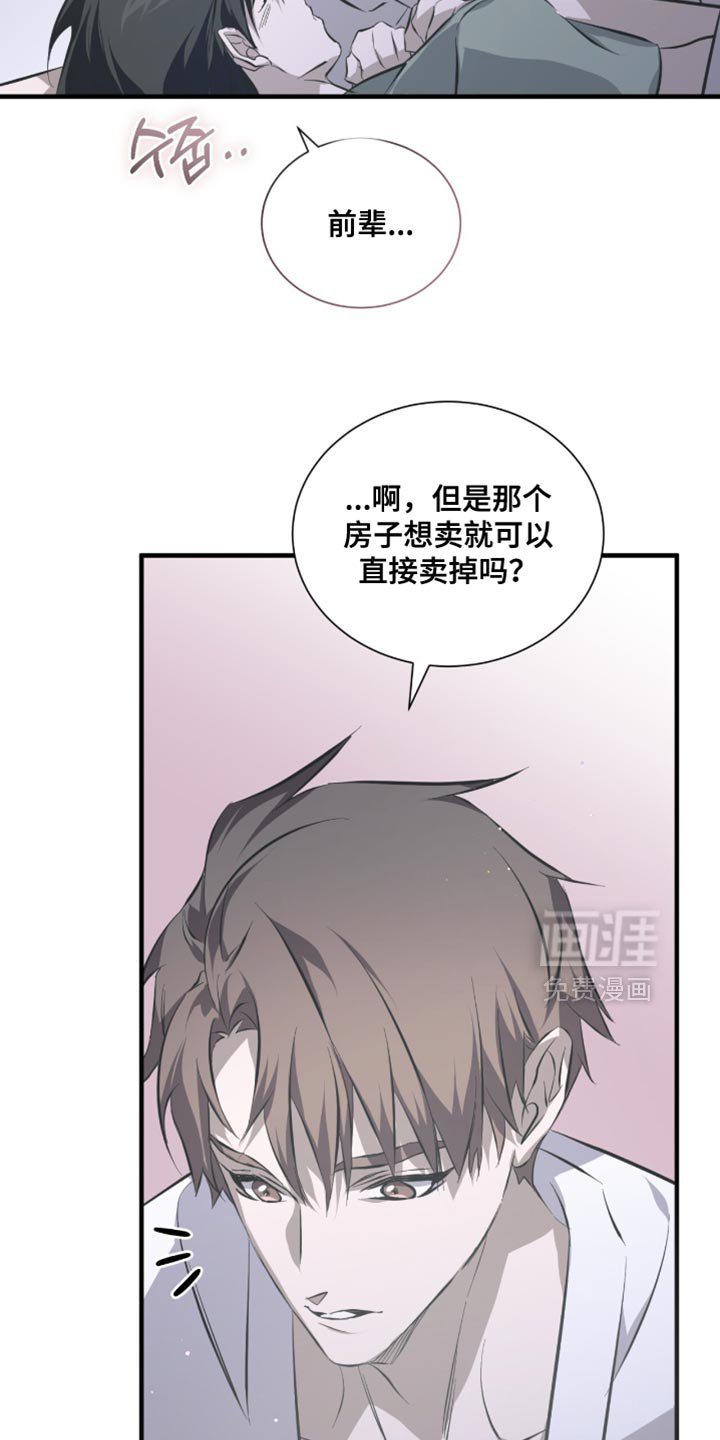 第54章：马上就能卖掉