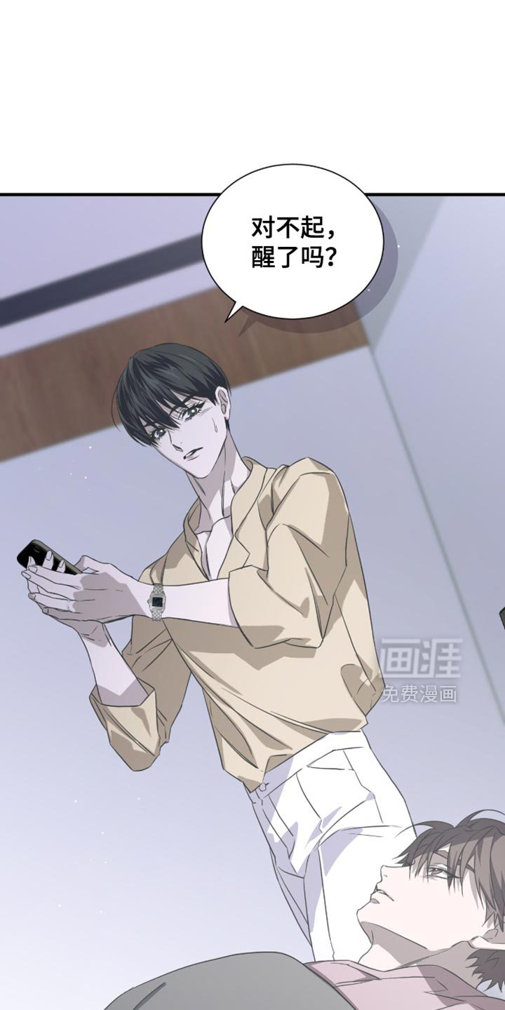 第55章：不要摘掉