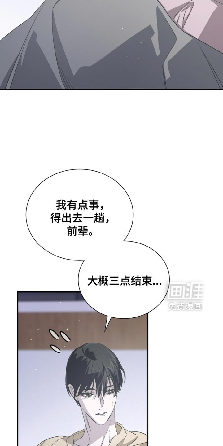 第55章：不要摘掉