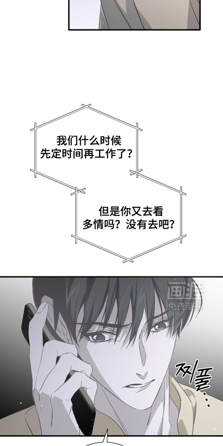 第55章：不要摘掉