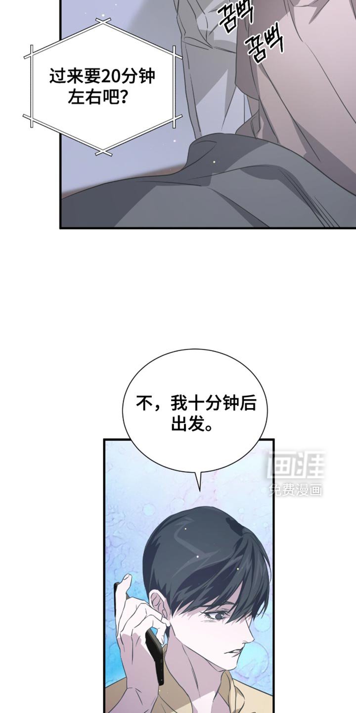 第55章：不要摘掉