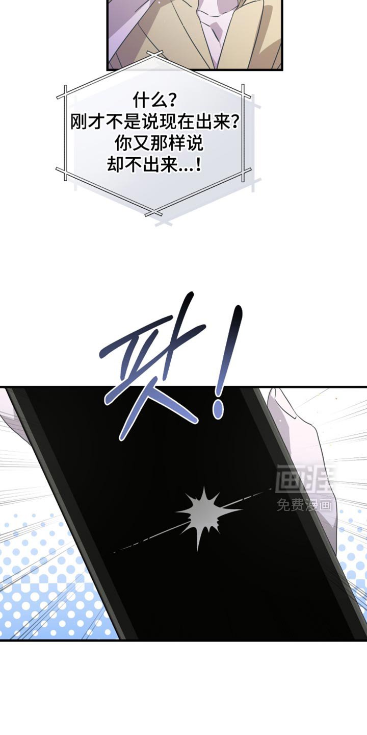 第55章：不要摘掉