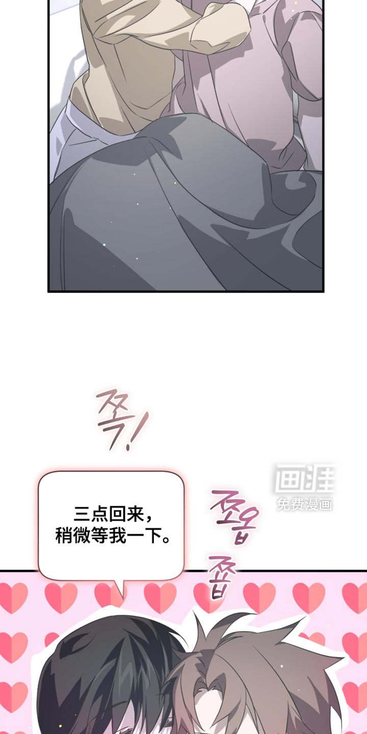 第55章：不要摘掉