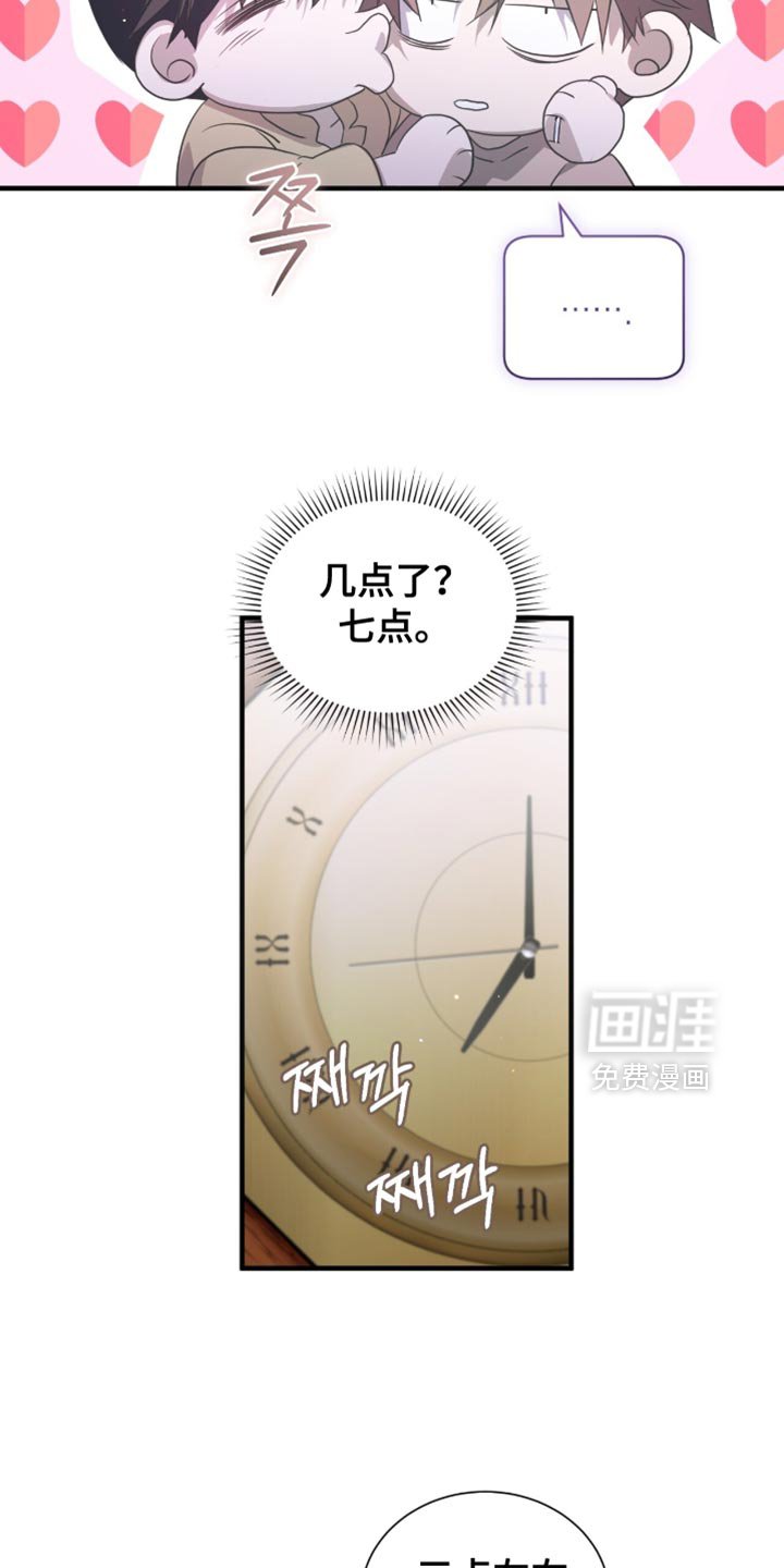 第55章：不要摘掉
