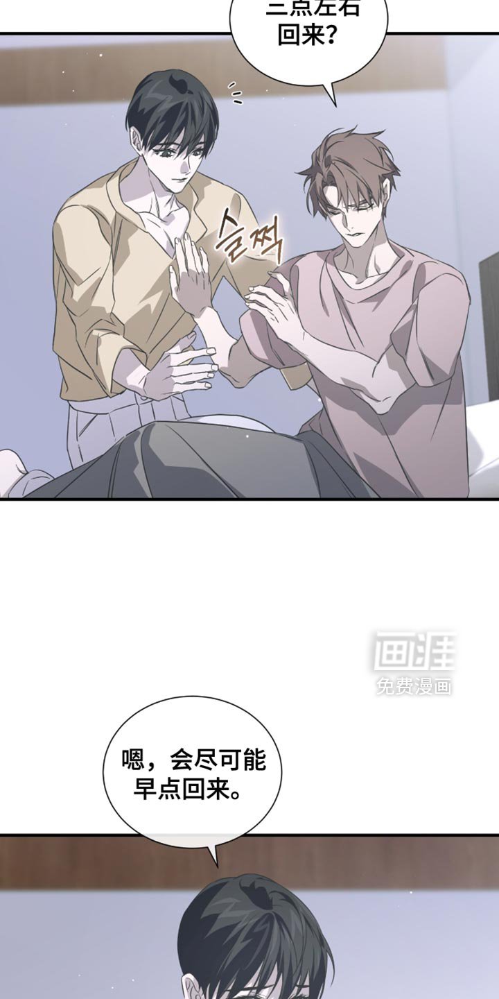 第55章：不要摘掉