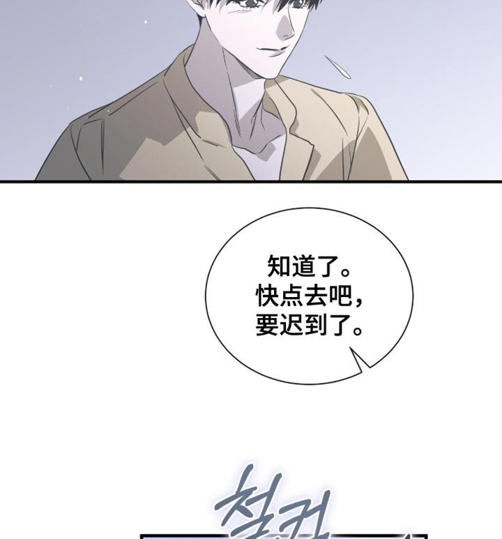 第55章：不要摘掉