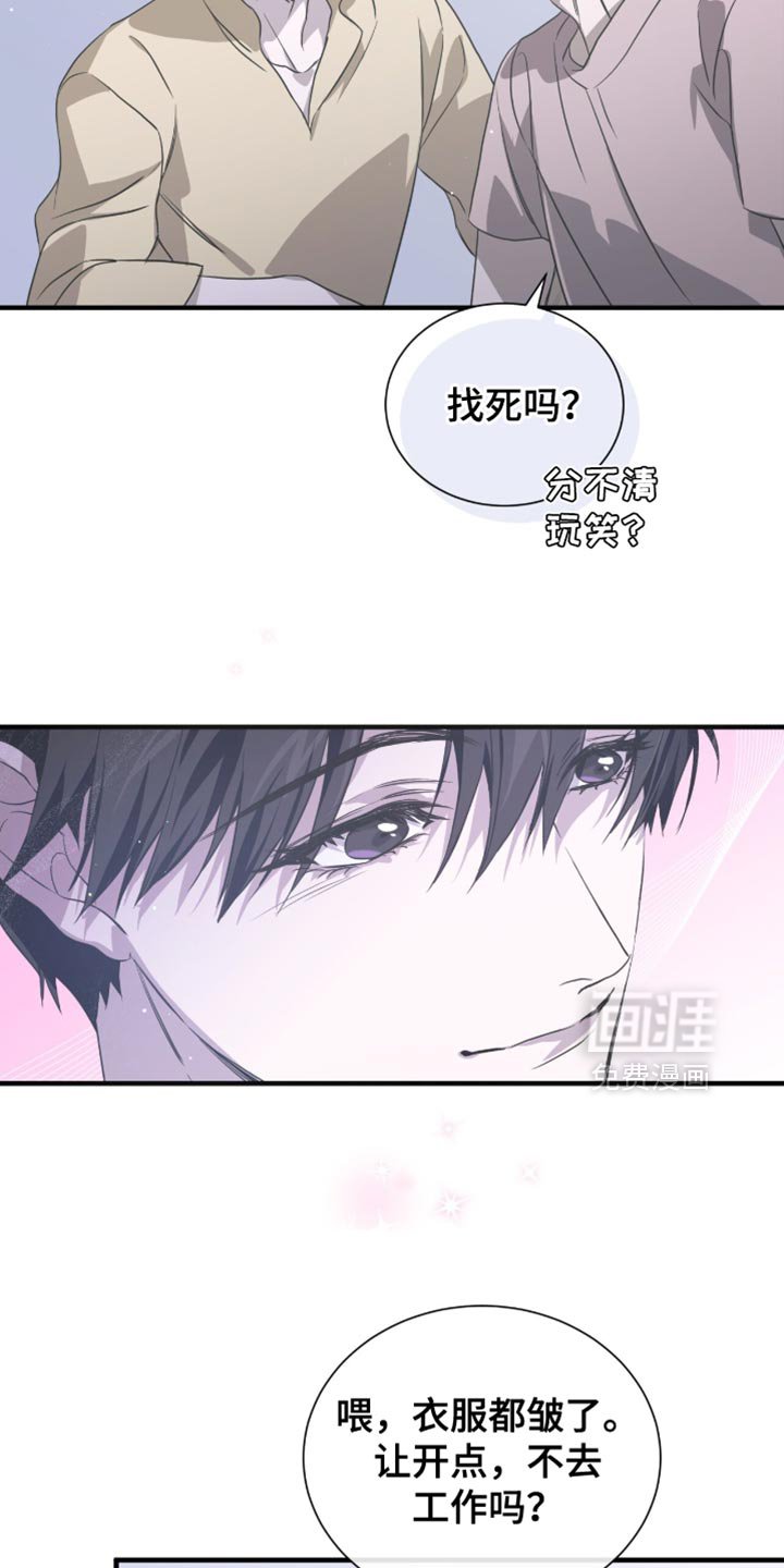 第55章：不要摘掉