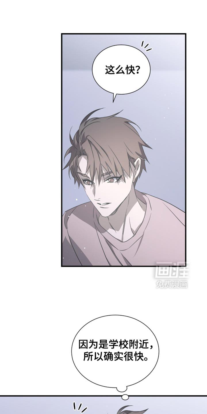 第55章：不要摘掉