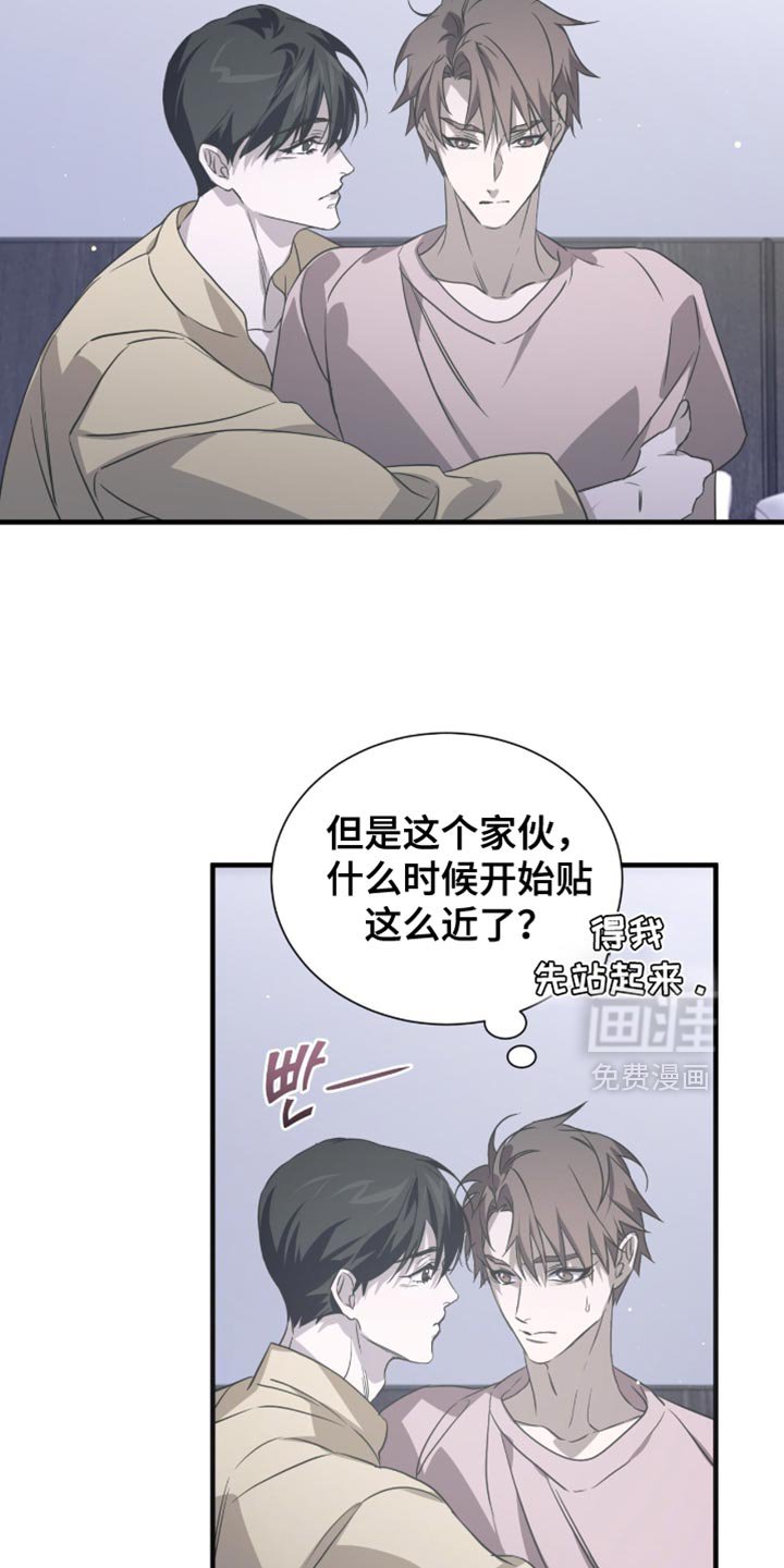 第55章：不要摘掉