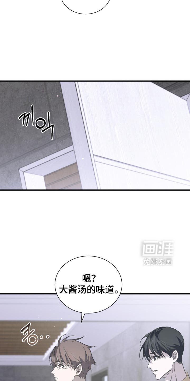 第55章：不要摘掉