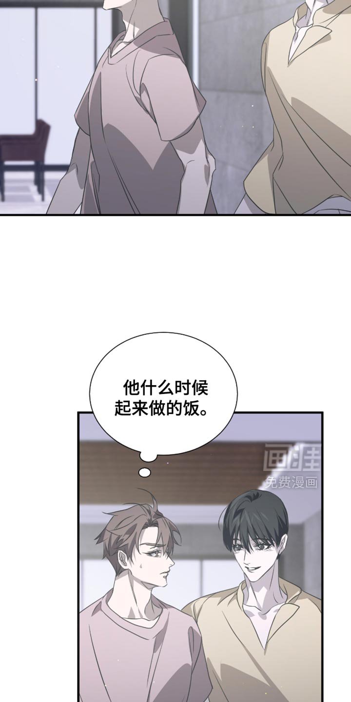 第55章：不要摘掉