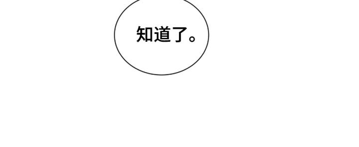 第55章：不要摘掉