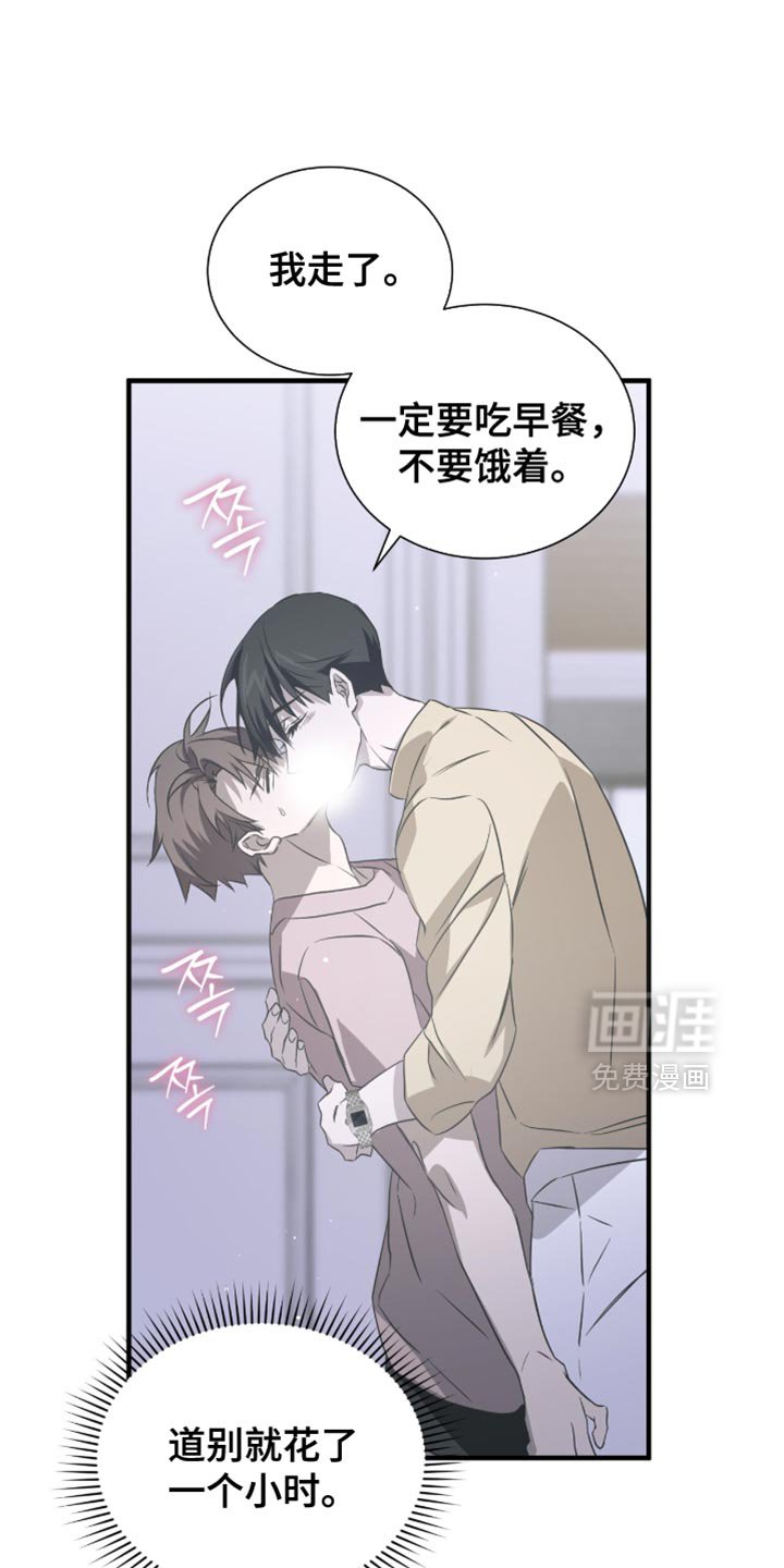 第56章：要不要逛一圈