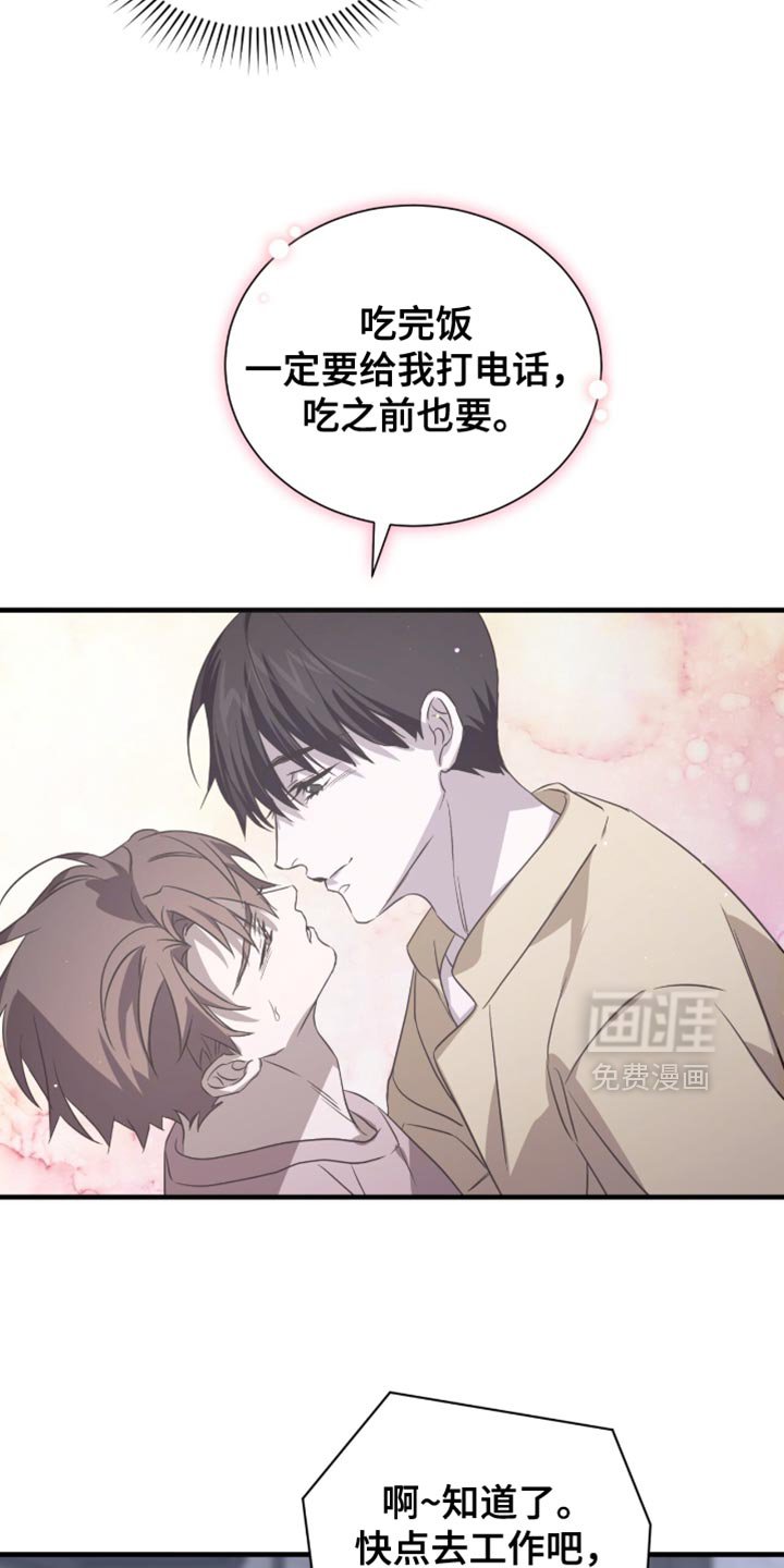 第56章：要不要逛一圈