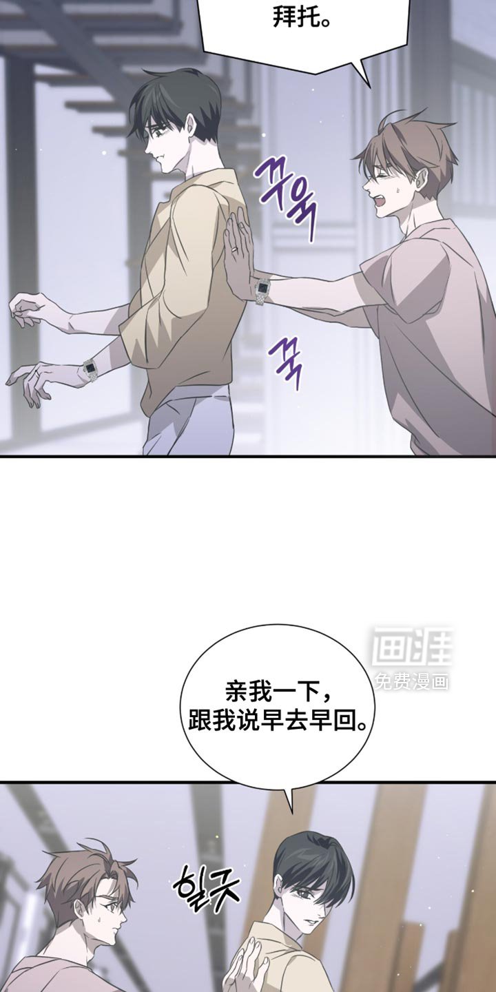 第56章：要不要逛一圈