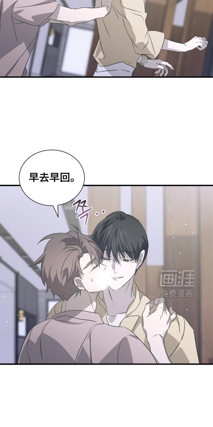 第56章：要不要逛一圈