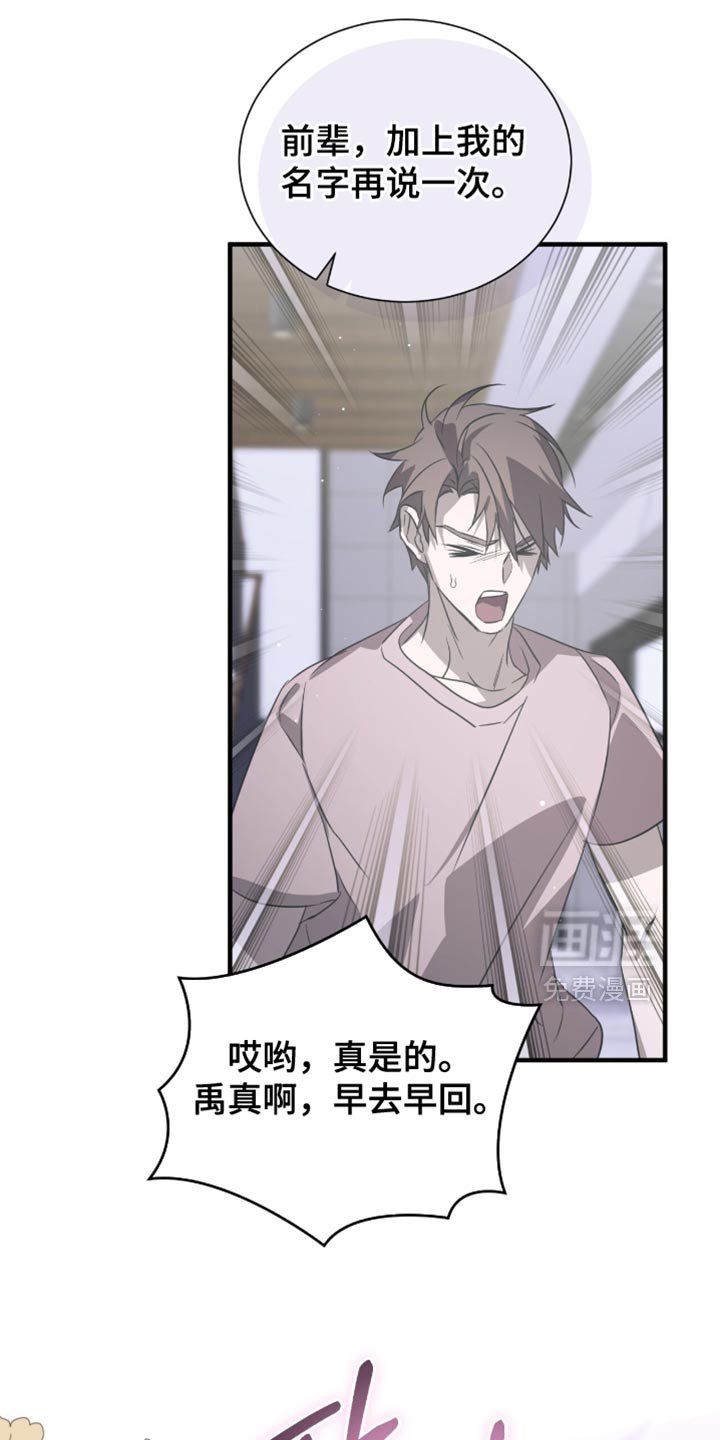 第56章：要不要逛一圈