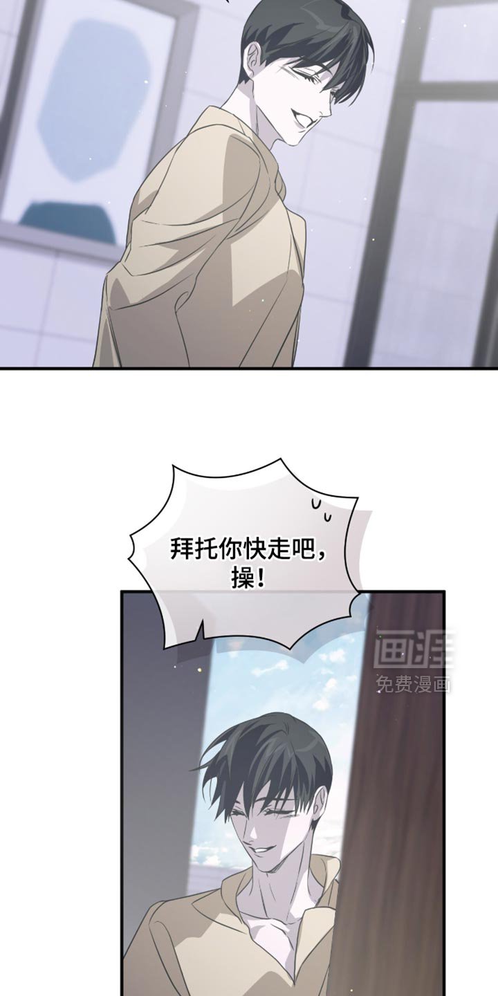 第56章：要不要逛一圈