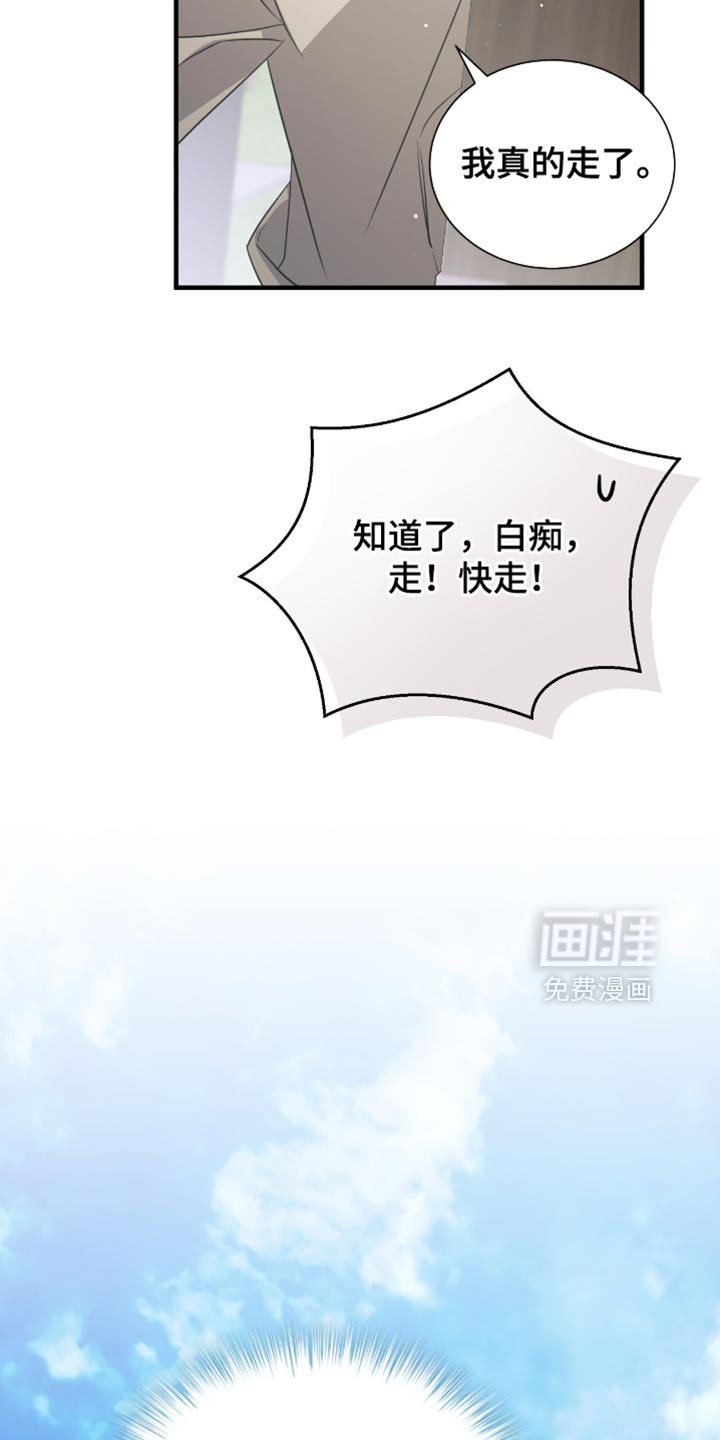 第56章：要不要逛一圈
