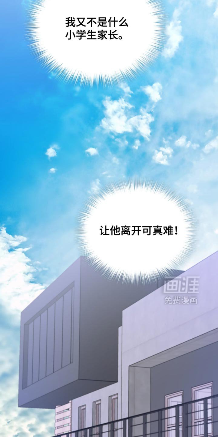 第56章：要不要逛一圈