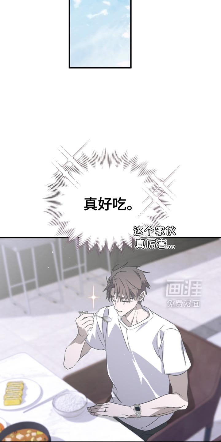 第56章：要不要逛一圈