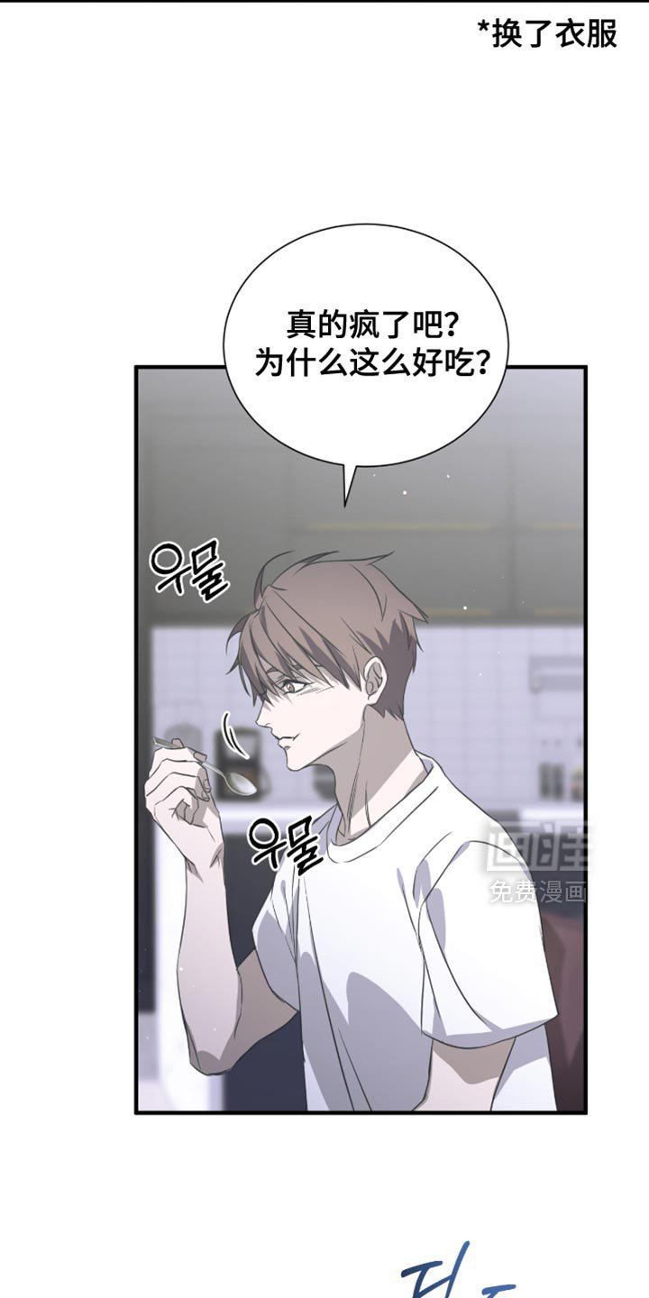 第56章：要不要逛一圈
