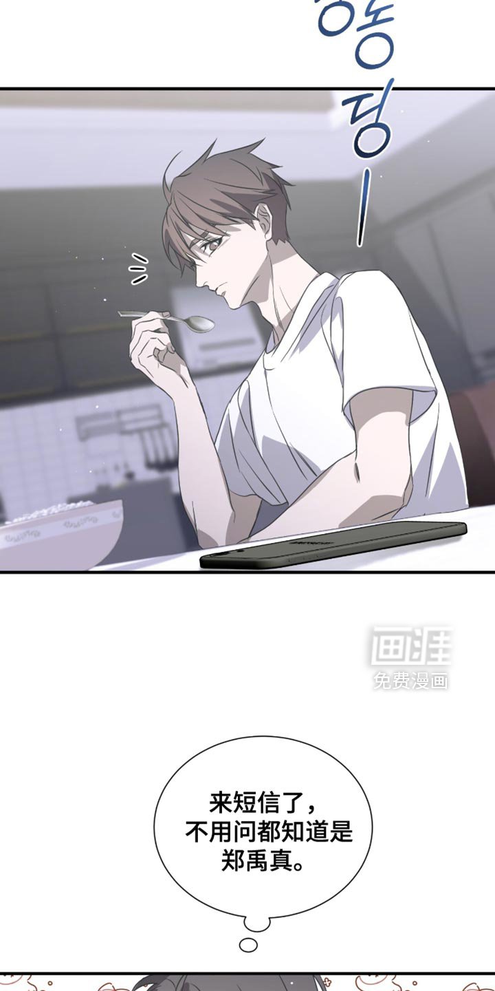 第56章：要不要逛一圈