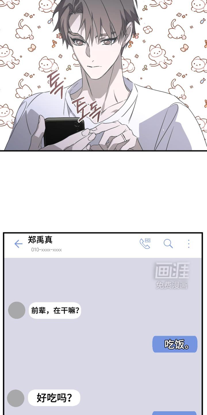 第56章：要不要逛一圈