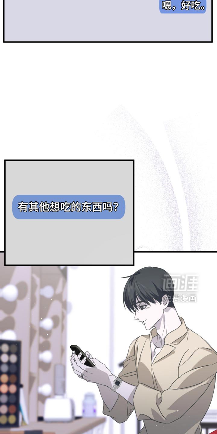 第56章：要不要逛一圈