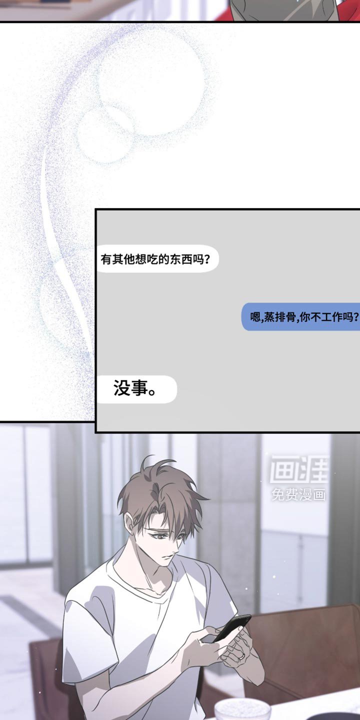 第56章：要不要逛一圈
