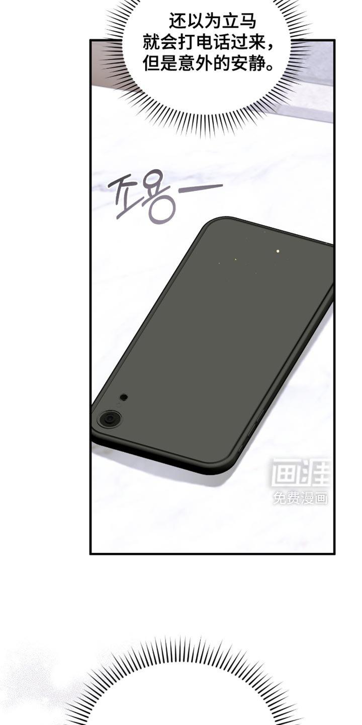 第56章：要不要逛一圈