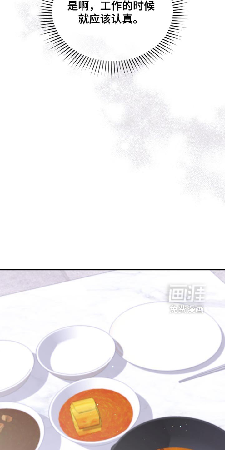 第56章：要不要逛一圈