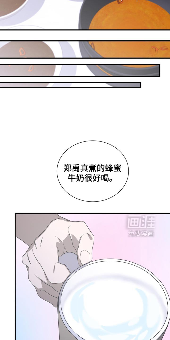 第56章：要不要逛一圈